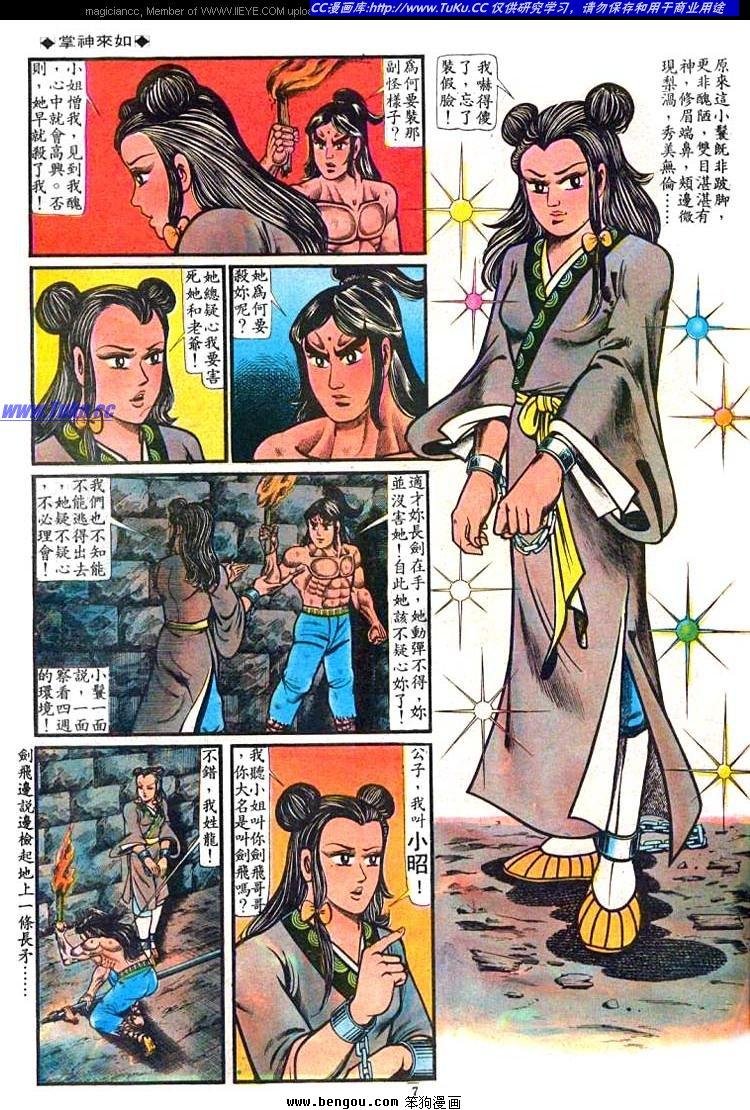 第39卷