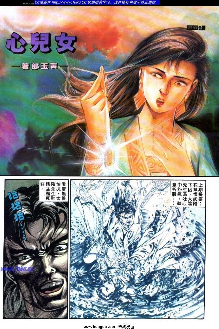 第390卷