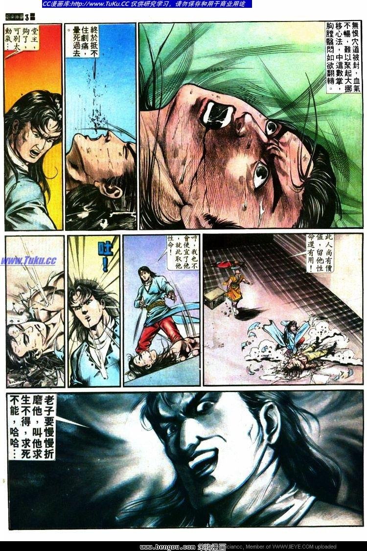 第390卷