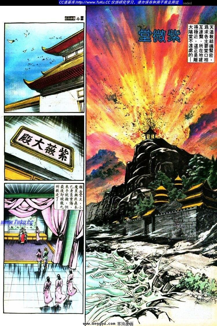 第390卷