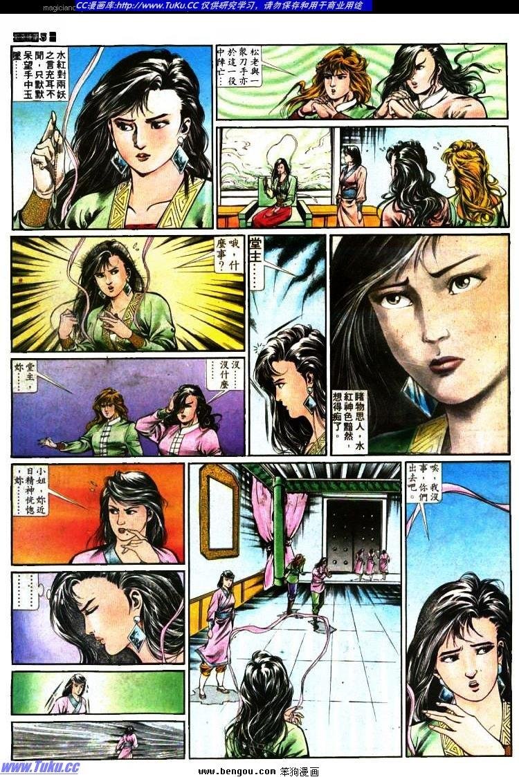 第390卷