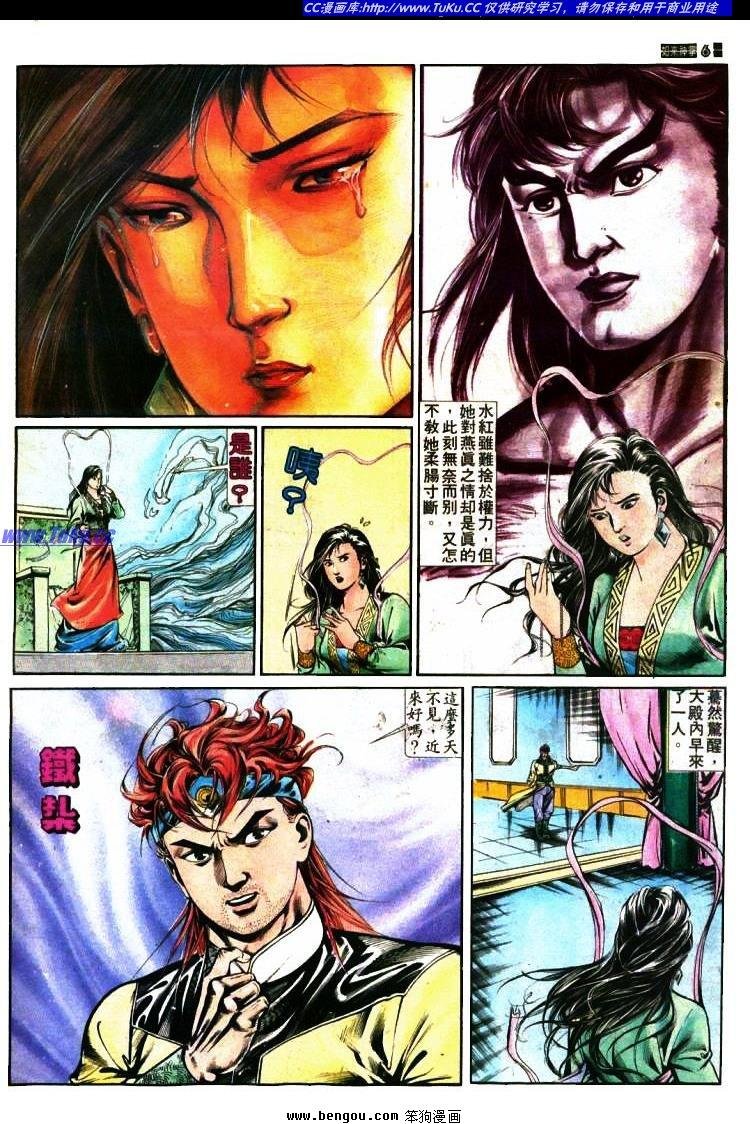 第390卷