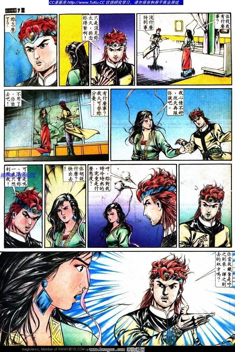 第390卷