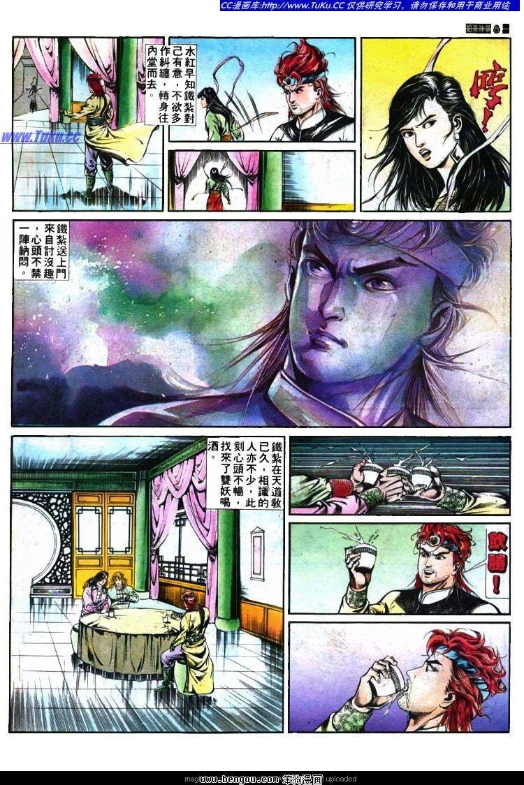 第390卷