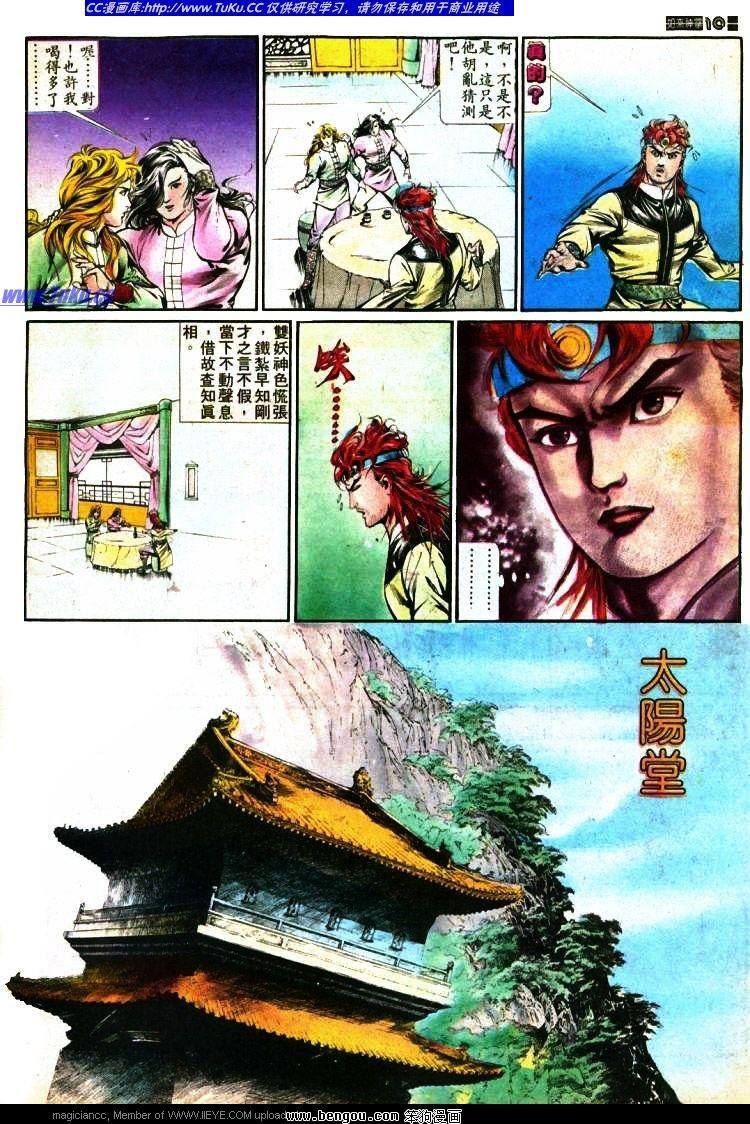 第390卷
