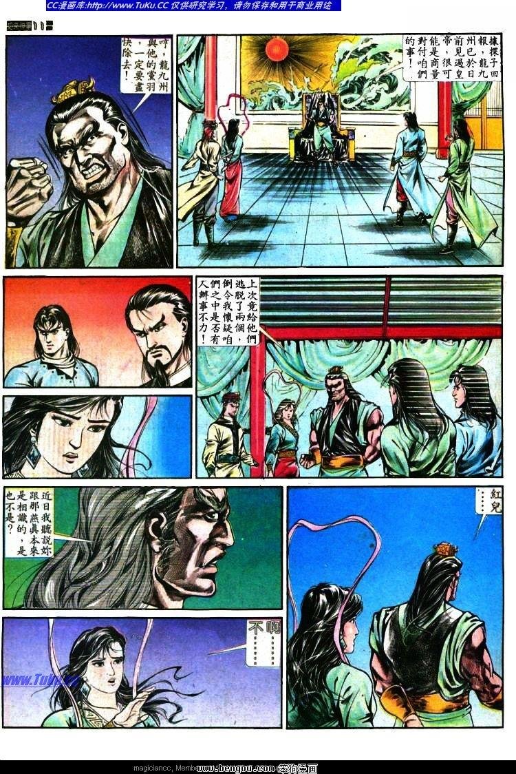第390卷