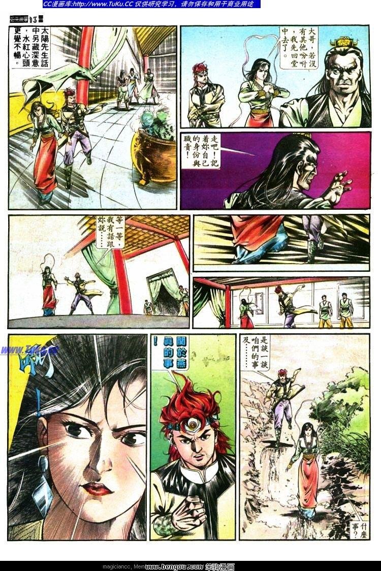 第390卷