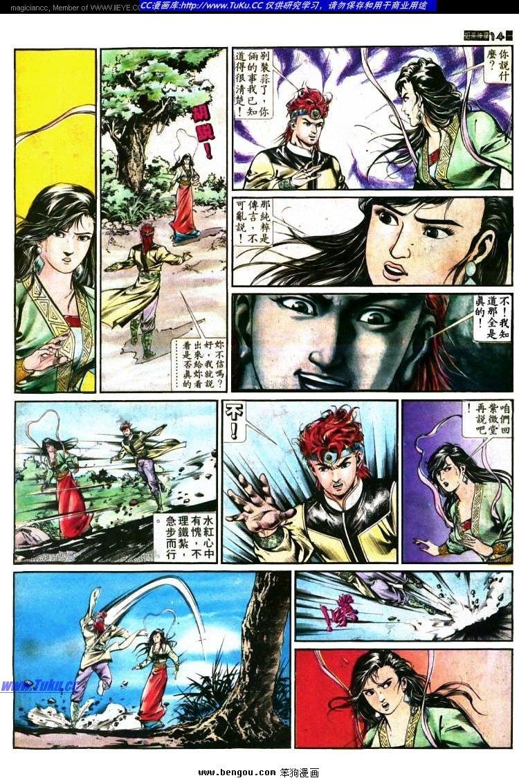 第390卷