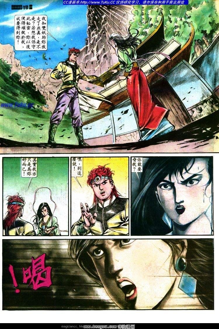 第390卷
