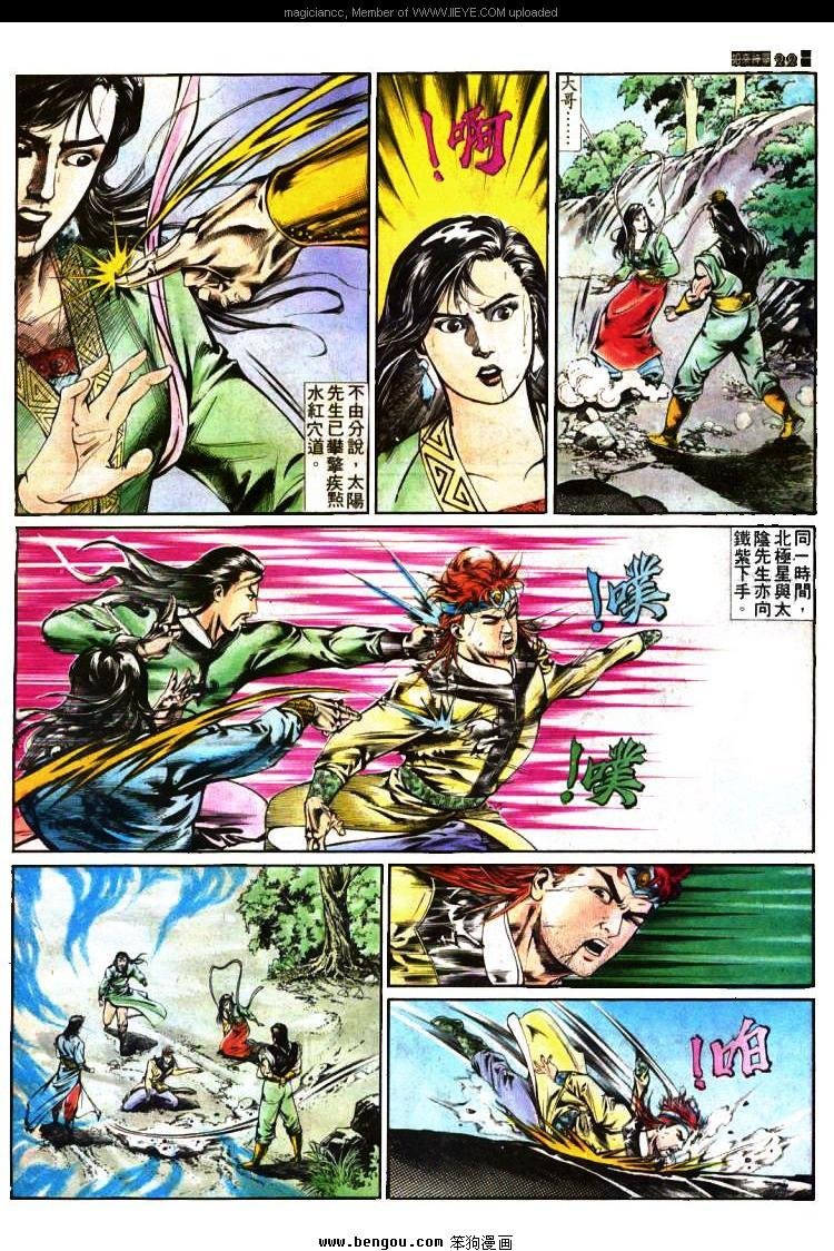 第390卷