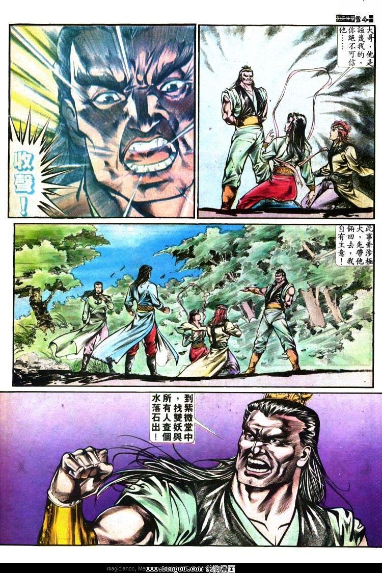 第390卷
