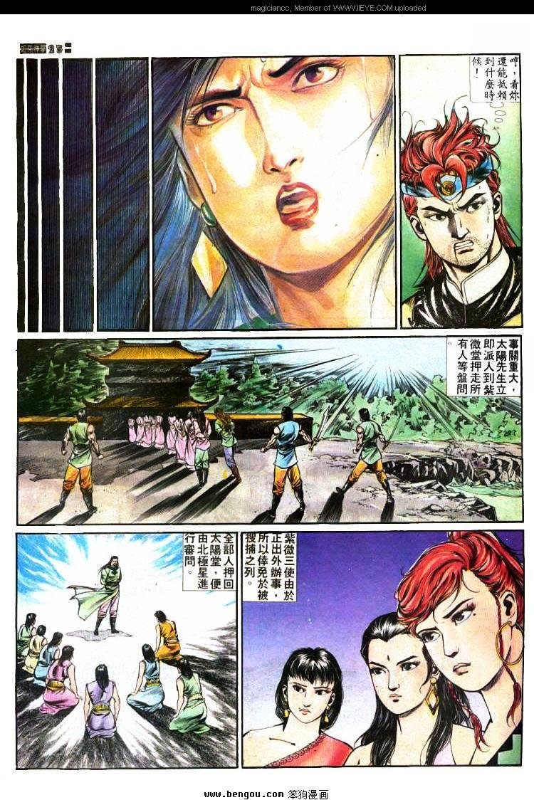 第390卷