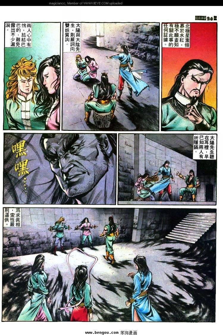 第390卷