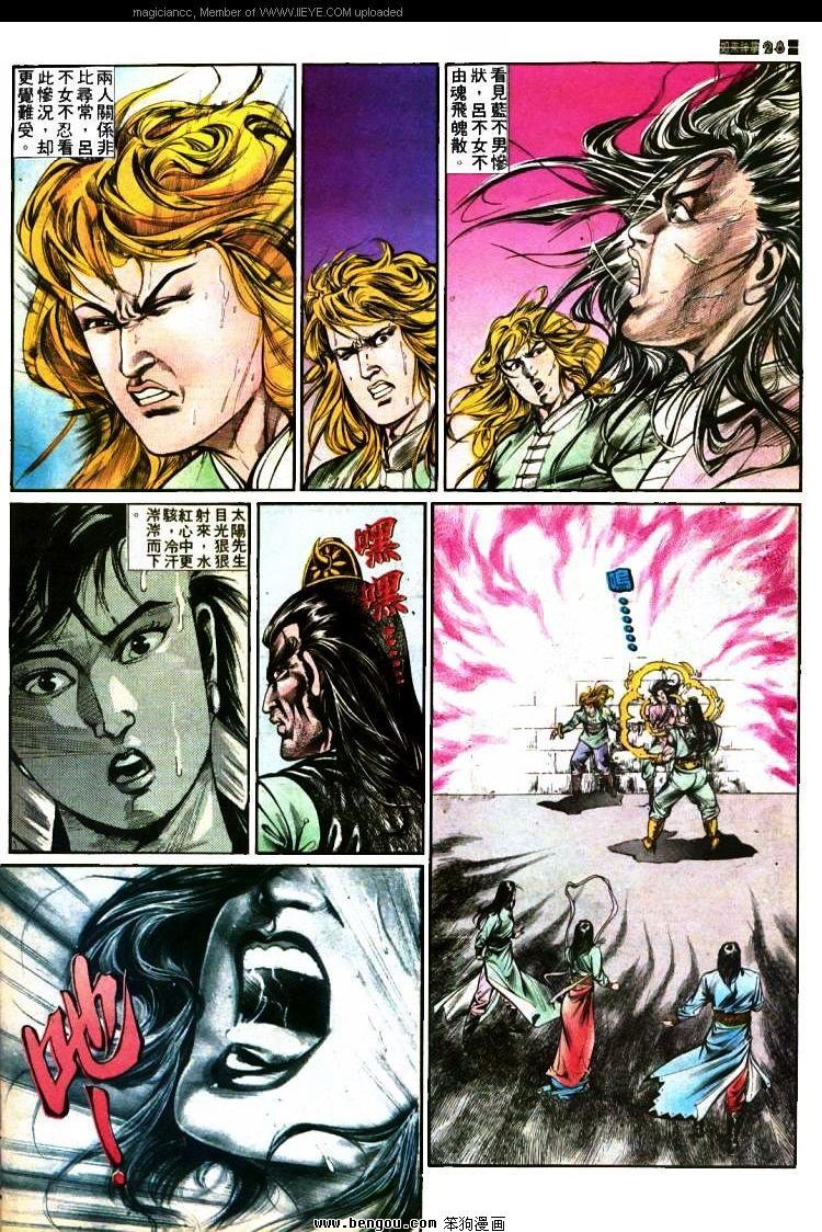 第390卷