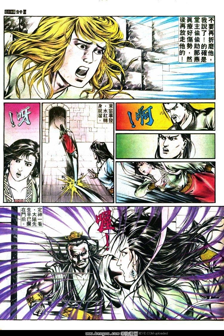 第390卷