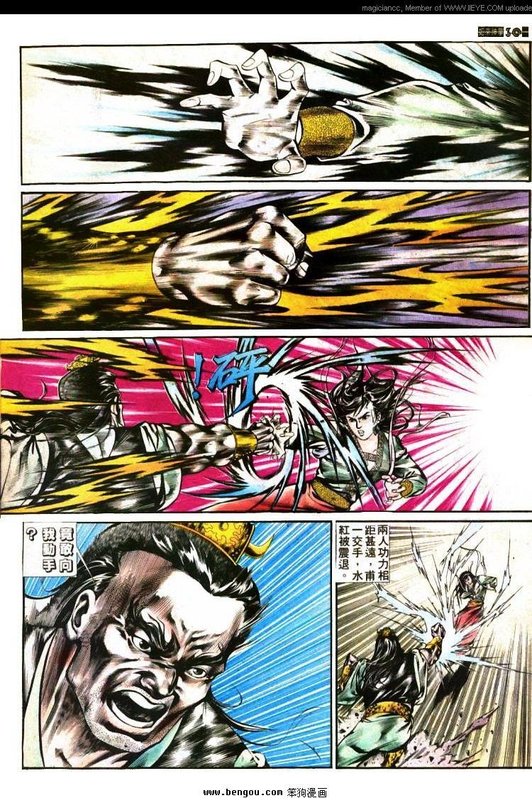 第390卷