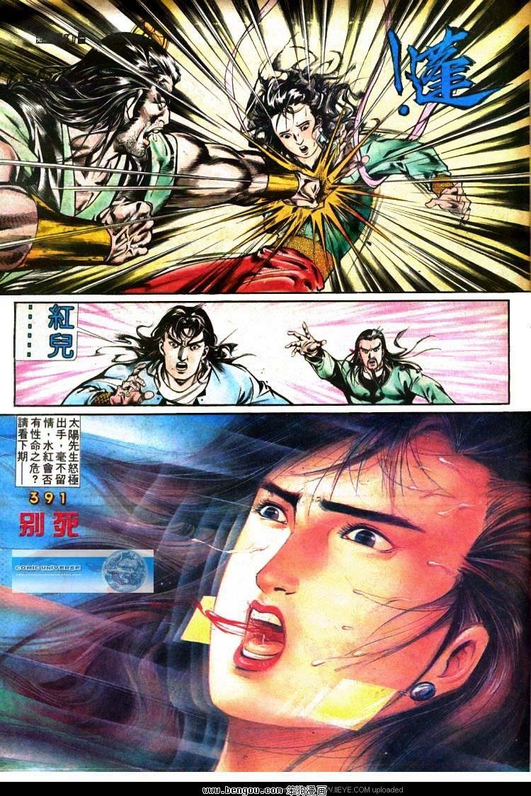 第390卷