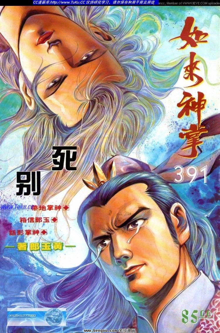 第391卷