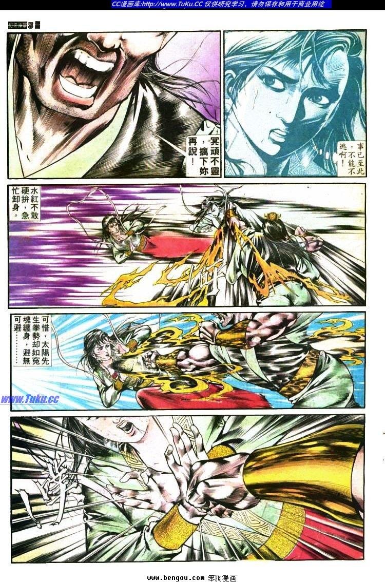 第391卷