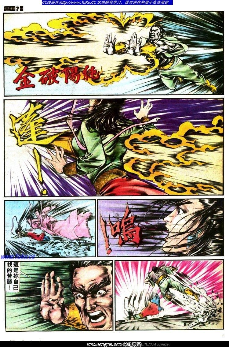 第391卷