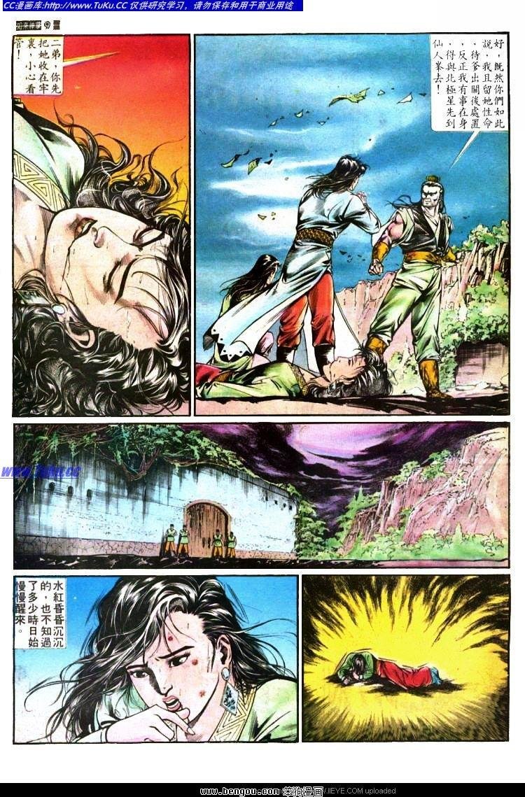 第391卷