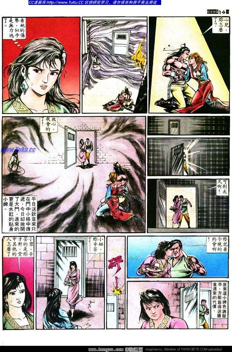 第391卷