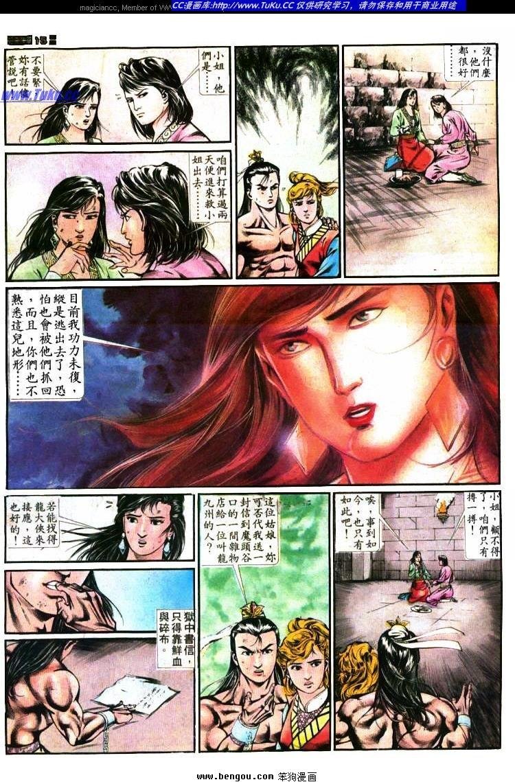 第391卷