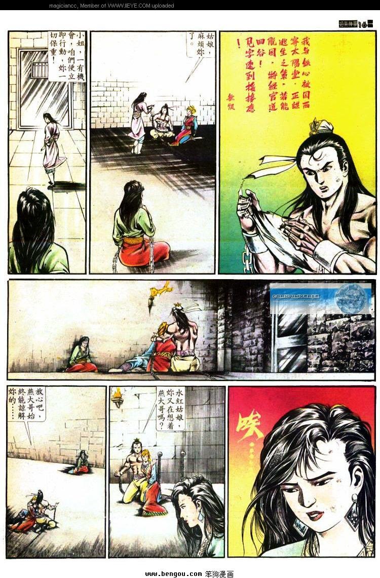 第391卷