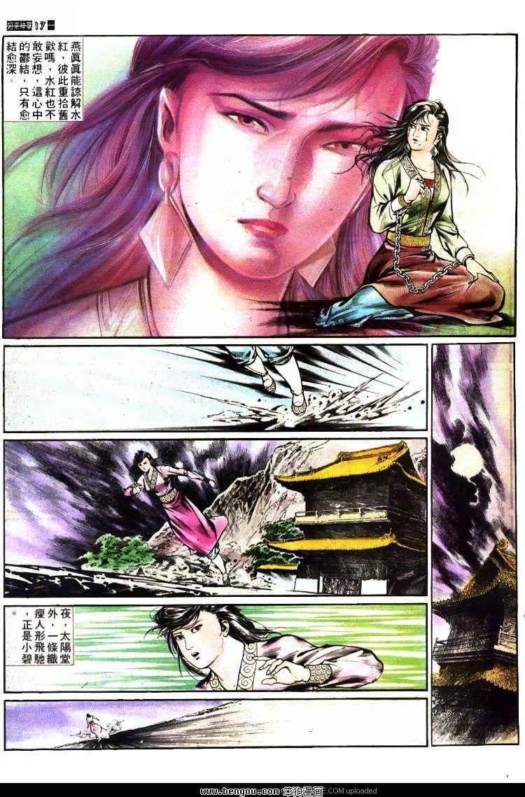 第391卷