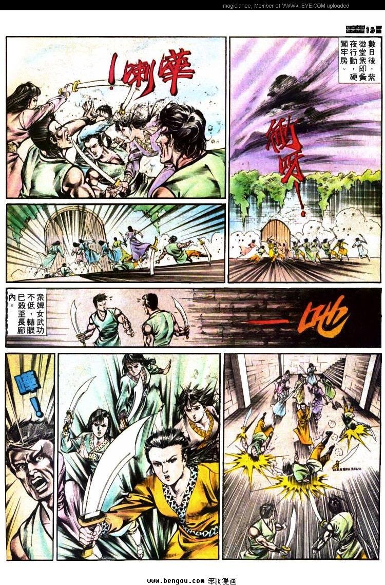 第391卷