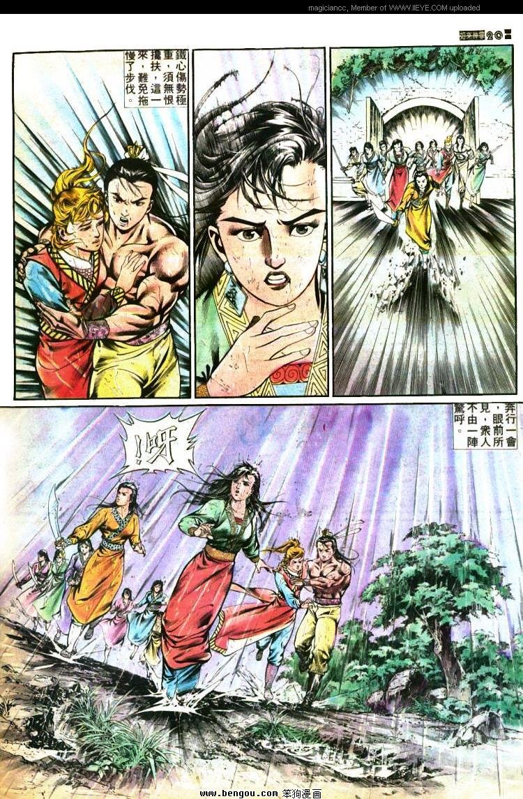 第391卷