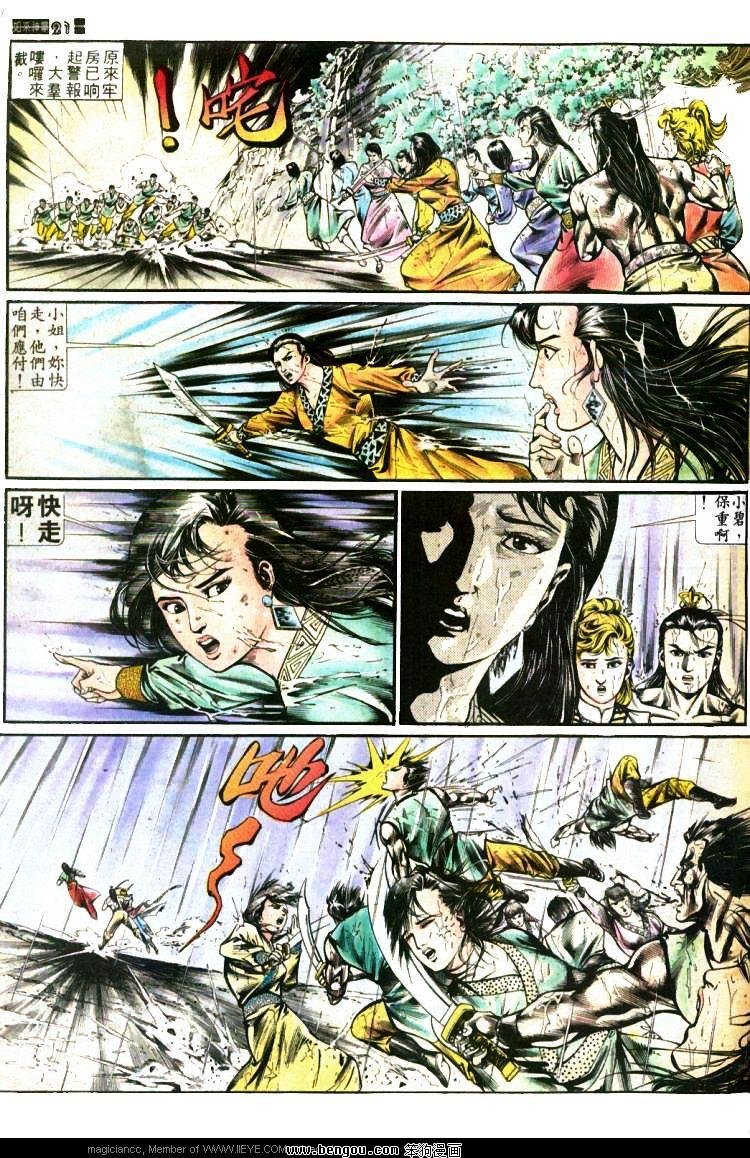 第391卷