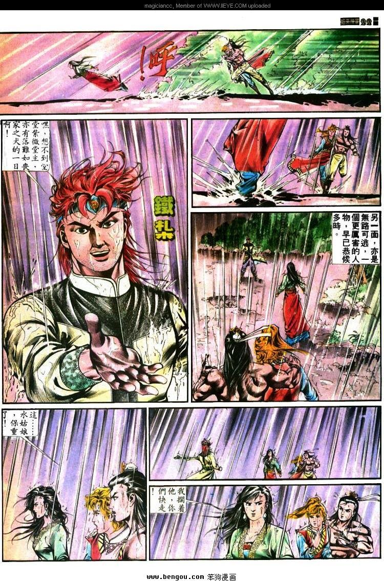 第391卷