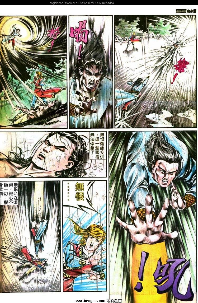 第391卷