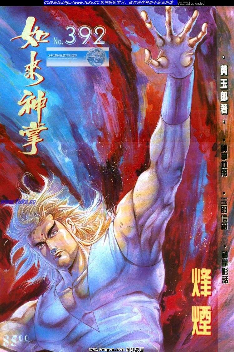 第392卷