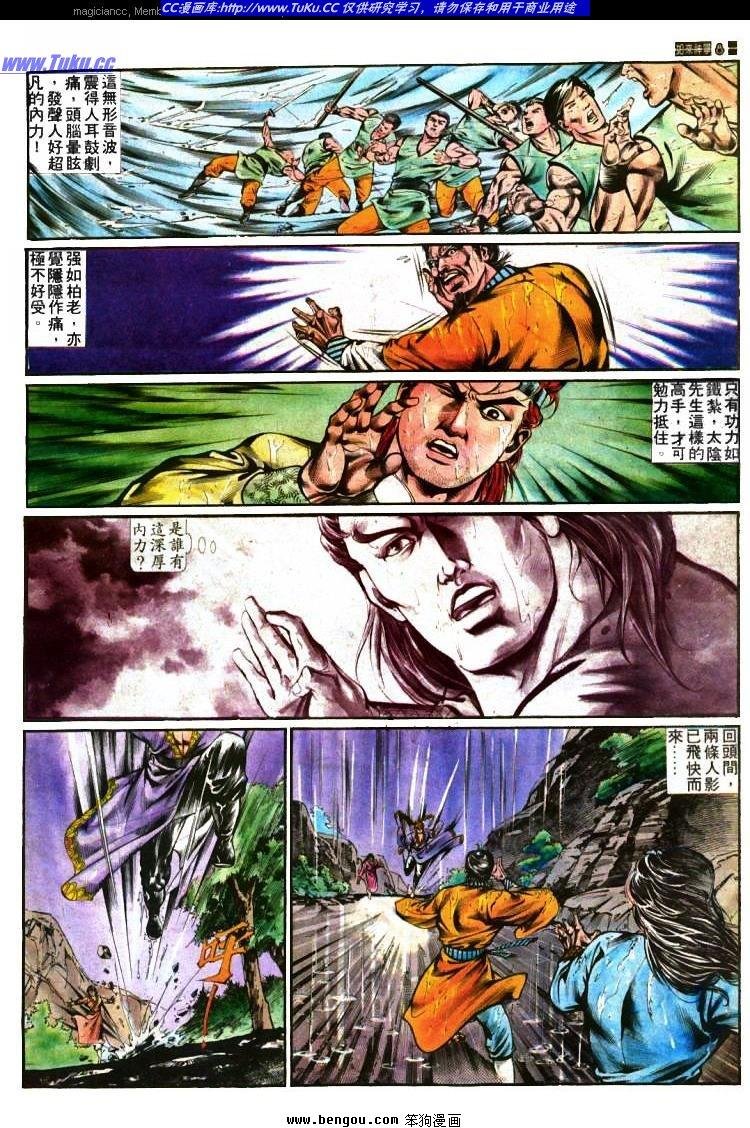 第392卷