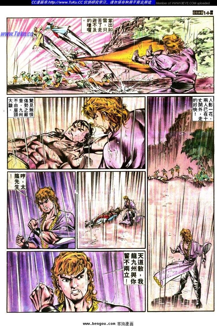 第392卷