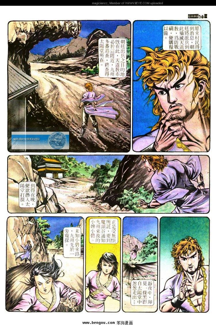 第392卷