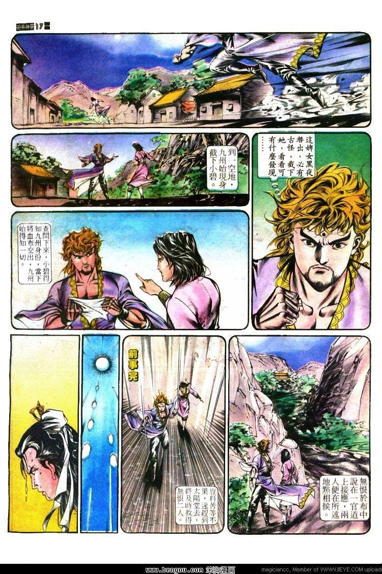 第392卷