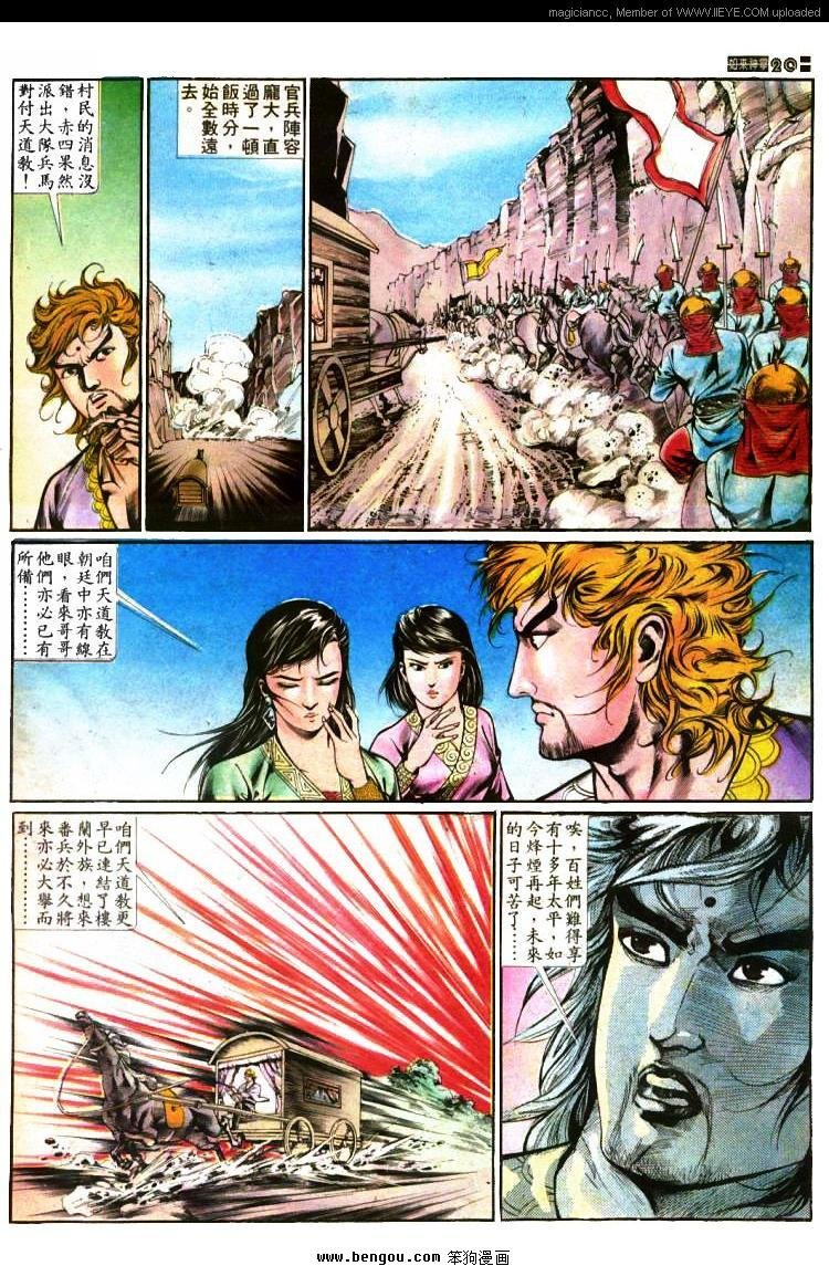 第392卷