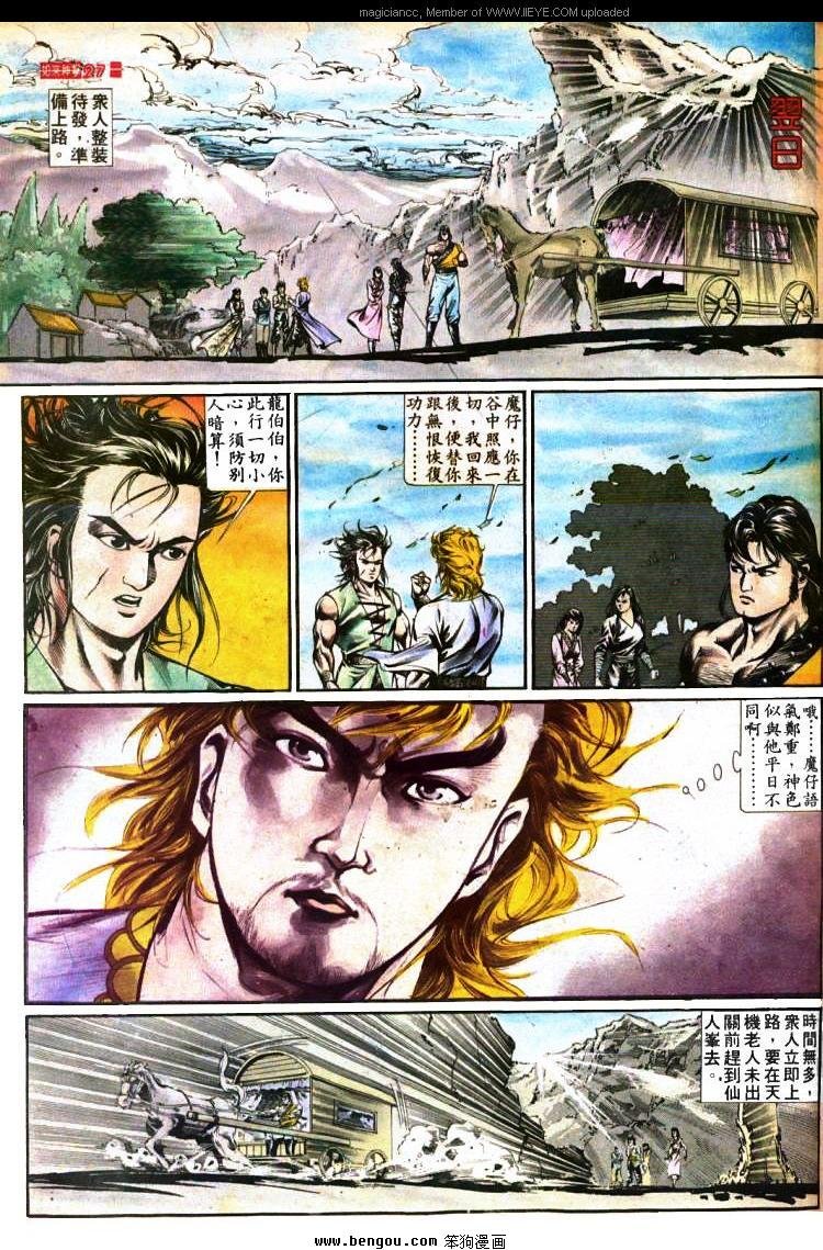 第392卷