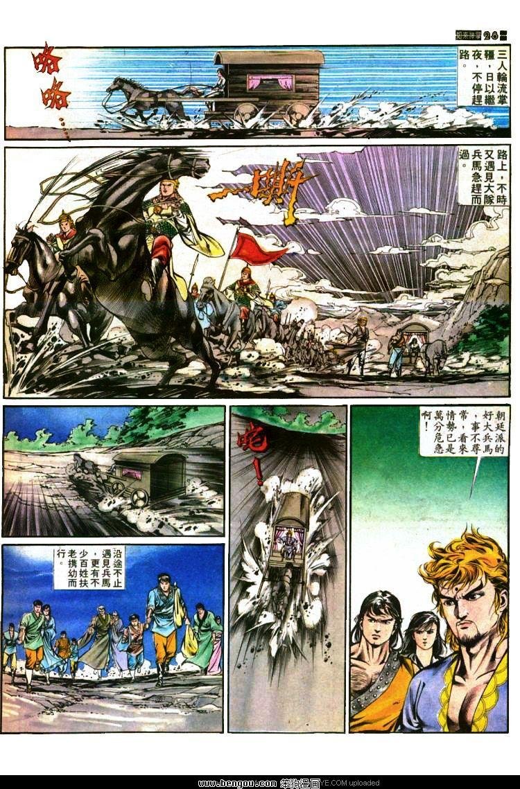 第392卷