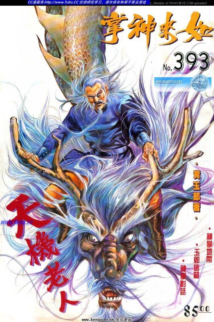 第393卷