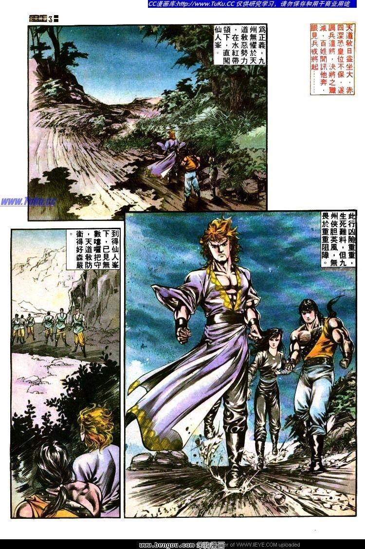 第393卷