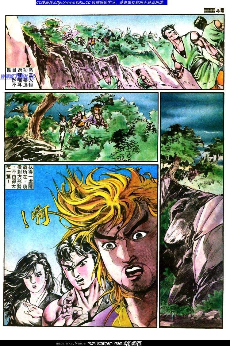 第393卷