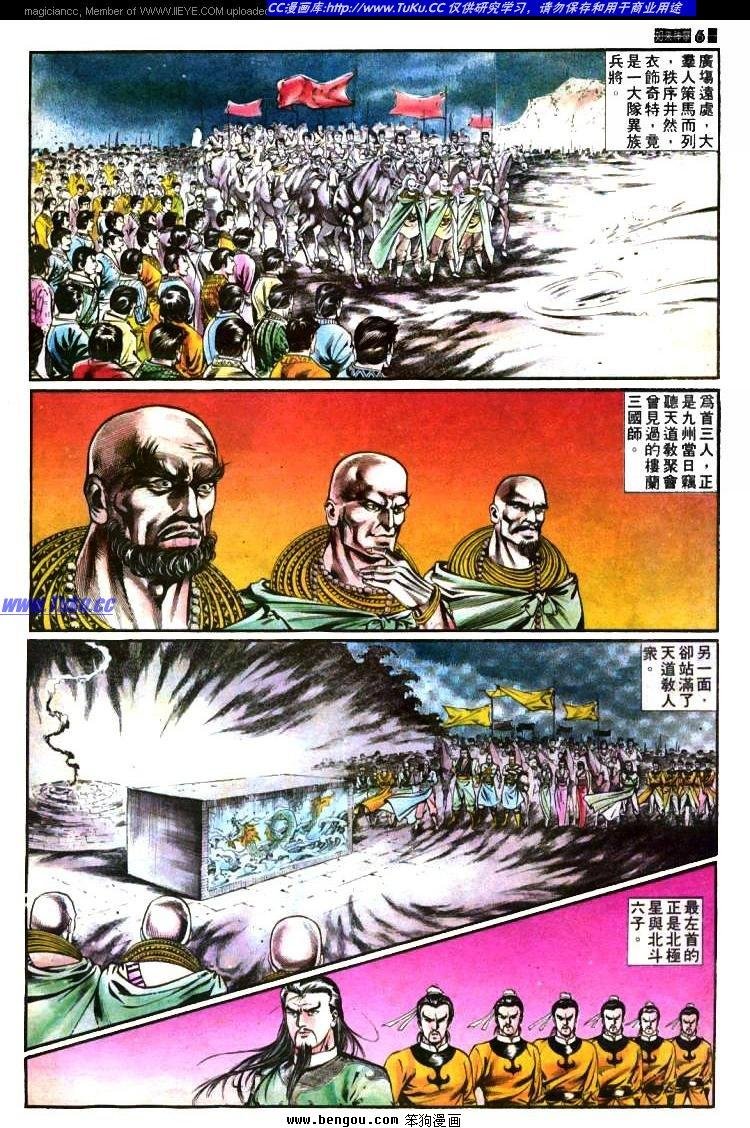 第393卷