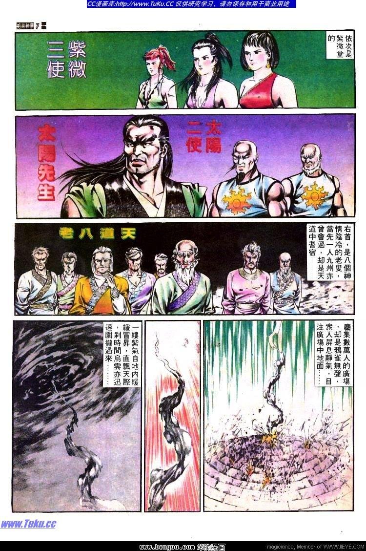 第393卷
