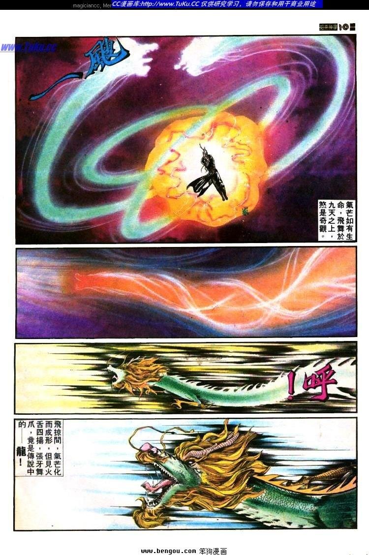 第393卷