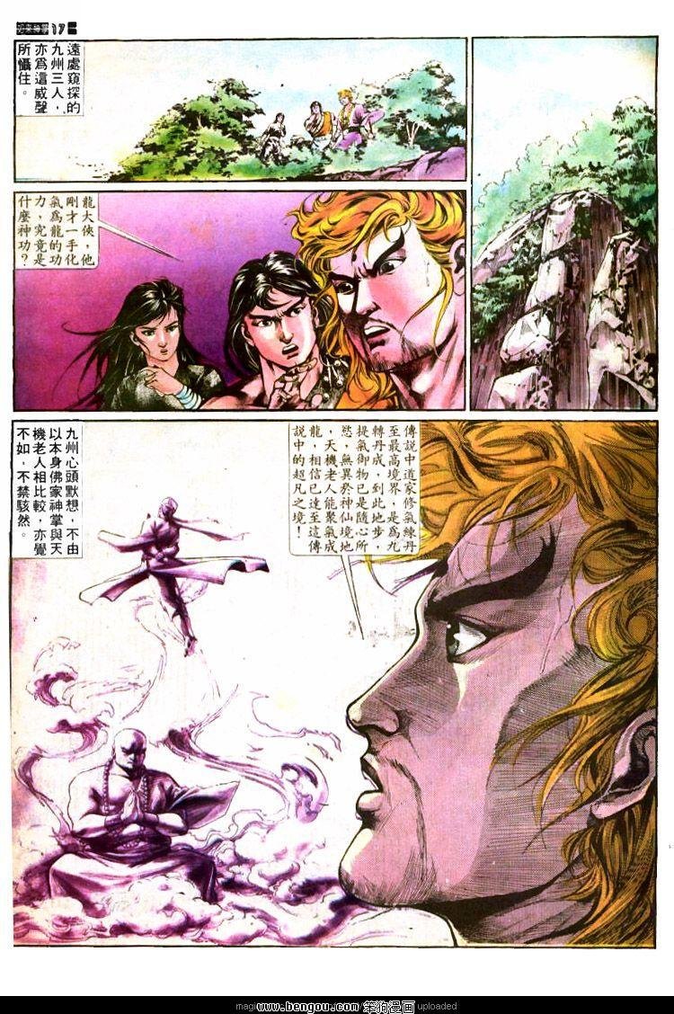 第393卷
