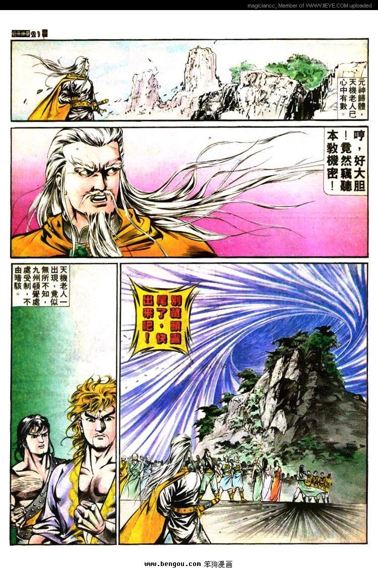 第393卷